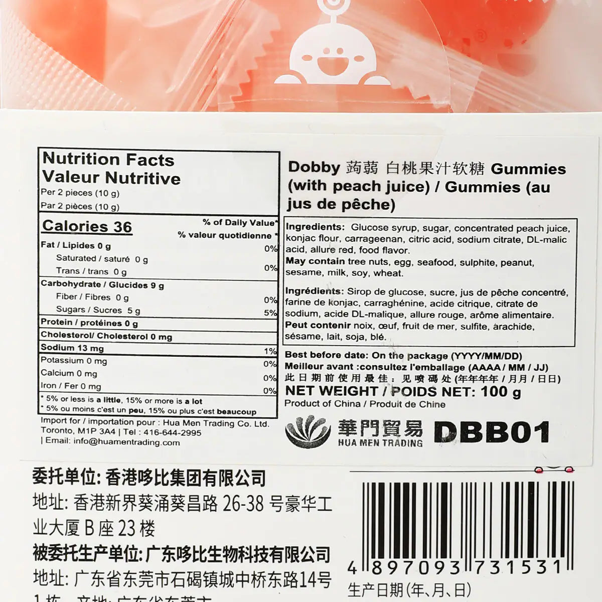 Dobby White Peach Konjac Gummies