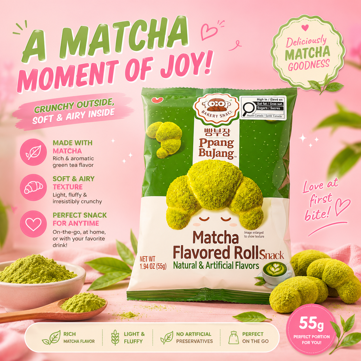 Nongshim Matcha Flavored Rolls Snack