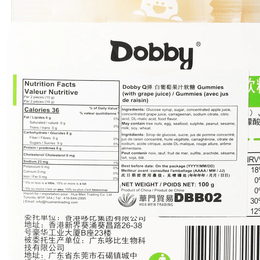 Dobby White Grape Konjac Gummies