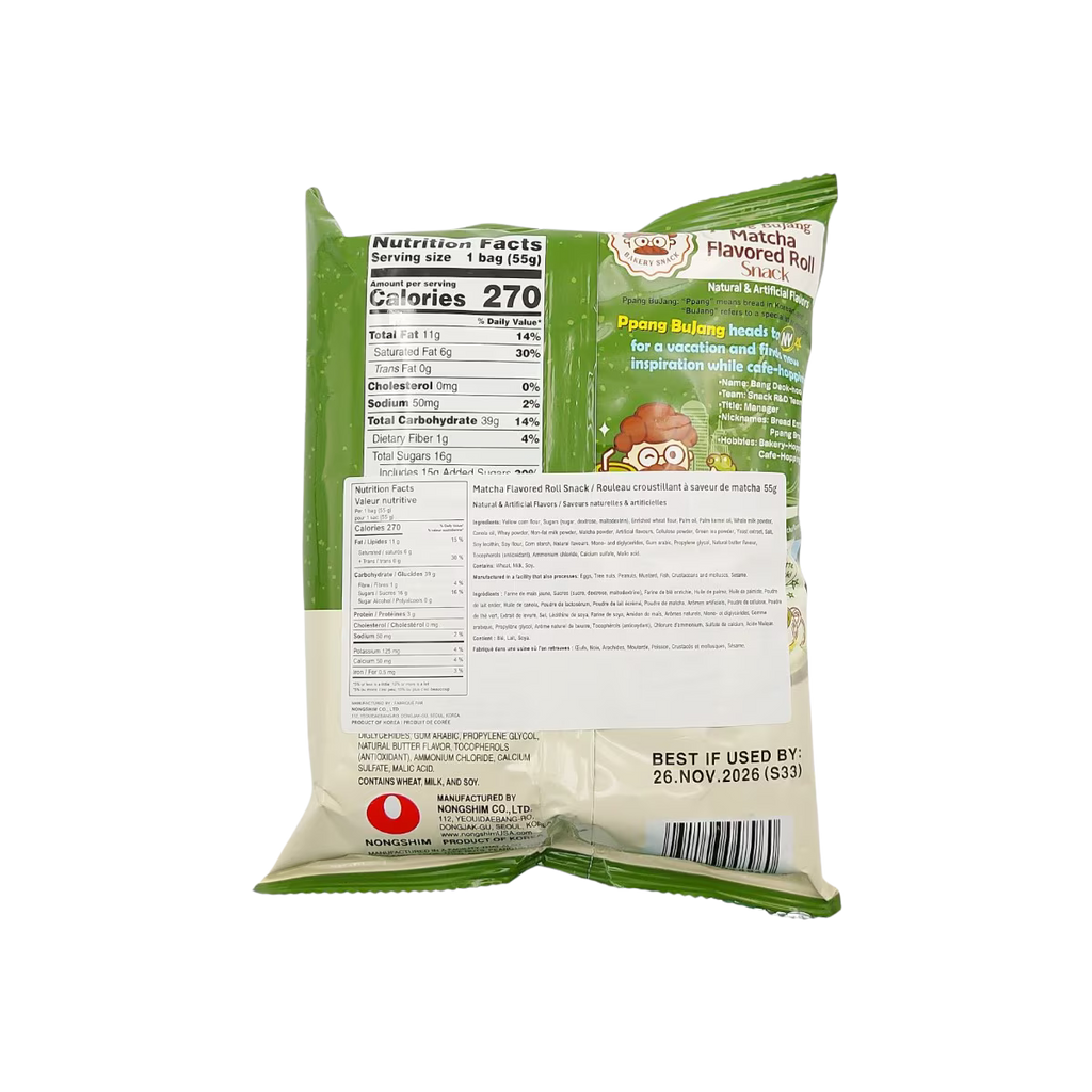Nongshim Matcha Flavored Rolls Snack