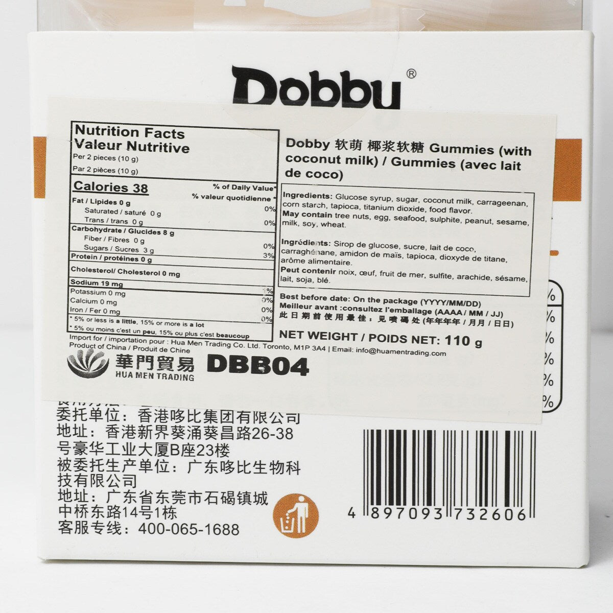 Dobby Coconut Konjac Gummies